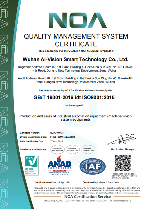 ISO9001質(zhì)量管理體系證書(shū)